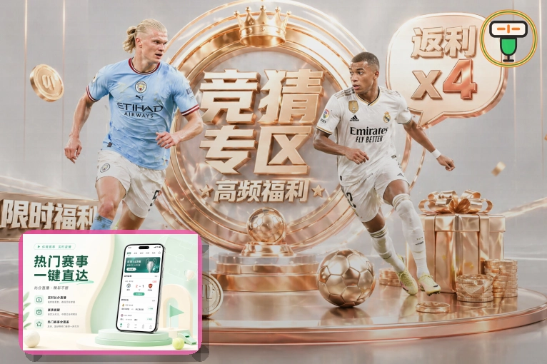 开云透明数据披露优势